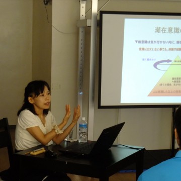 沖縄コミュニケーション研修