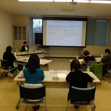 沖縄心理学心のお掃除ワークショップ