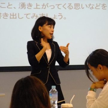 沖縄NLPセミナー表現力をアップさせるためのプレゼンテーション