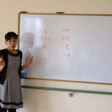 心が満たされるためには